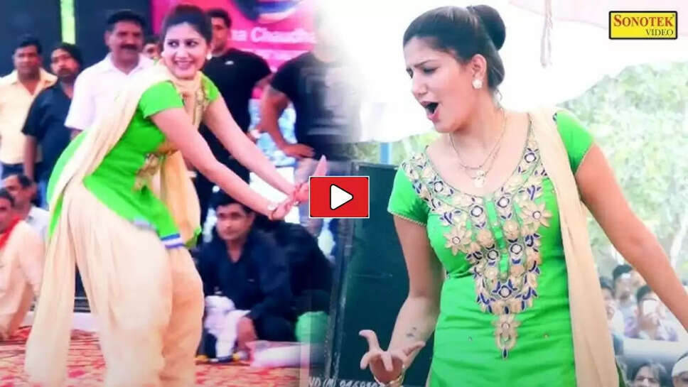 Sapna Choudhary: रेवाड़ी के मसानी में सपना चौधरी को देखने पहुंचे लाखों लोग, देखें उनका डांस वीडियो