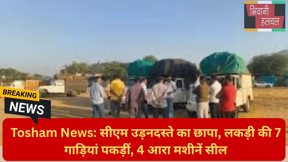 अवैध पेड़ कटान राजस्थान