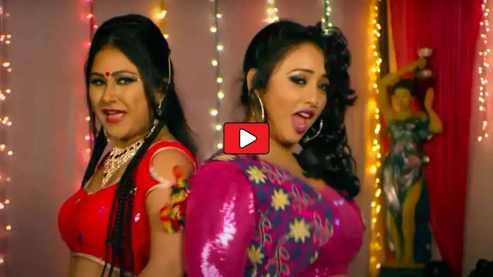 Bhojpuri Song: रानी चटर्जी और प्रियंका पंडित का जबरदस्त गाना, देखकर लोग हुए बेहाल 