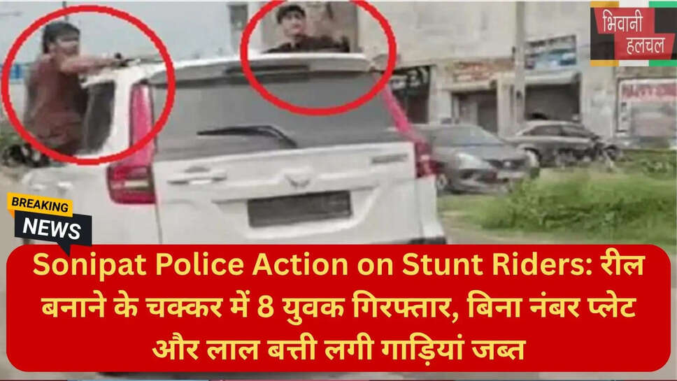 सिविल लाइन थाना सोनीपत