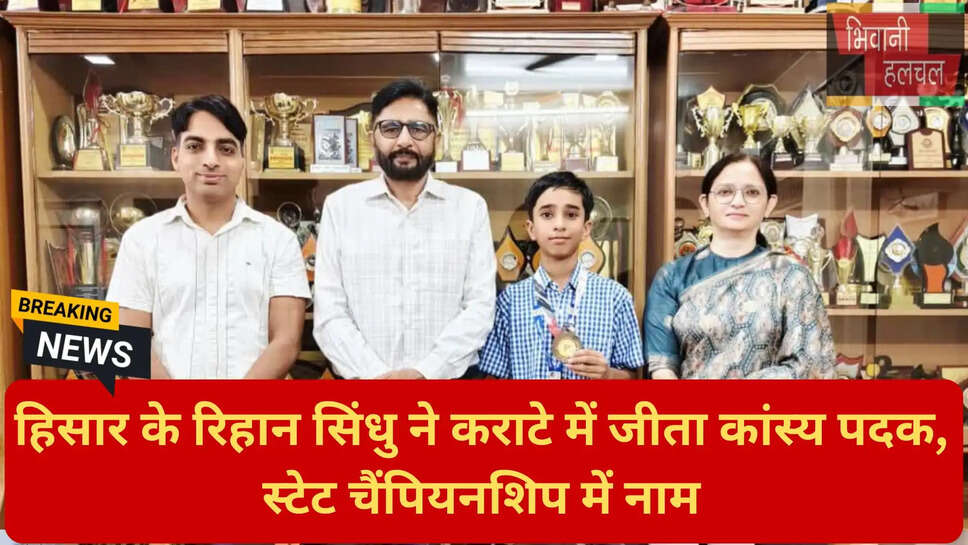 कराटे चैंपियनशिप 2026 रिजल्ट
