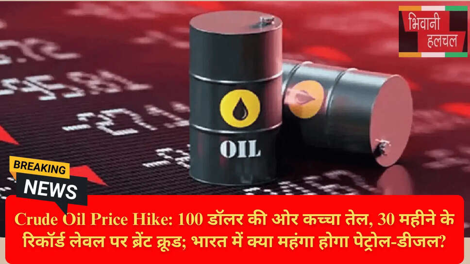 रूसी तेल सप्लाई भारत,