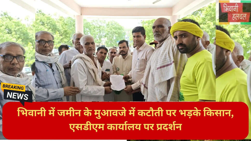 हरियाणा किसान आंदोलन