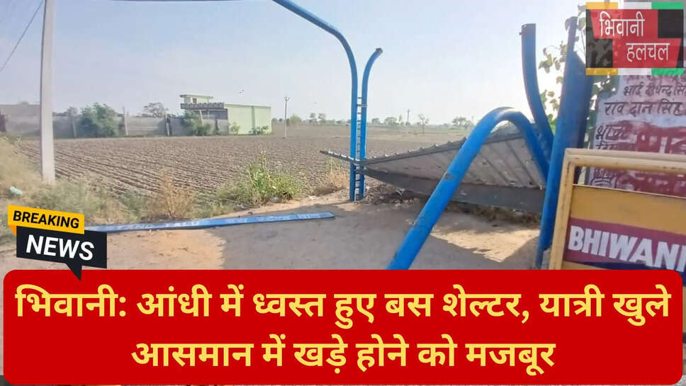 यात्रियों की समस्या