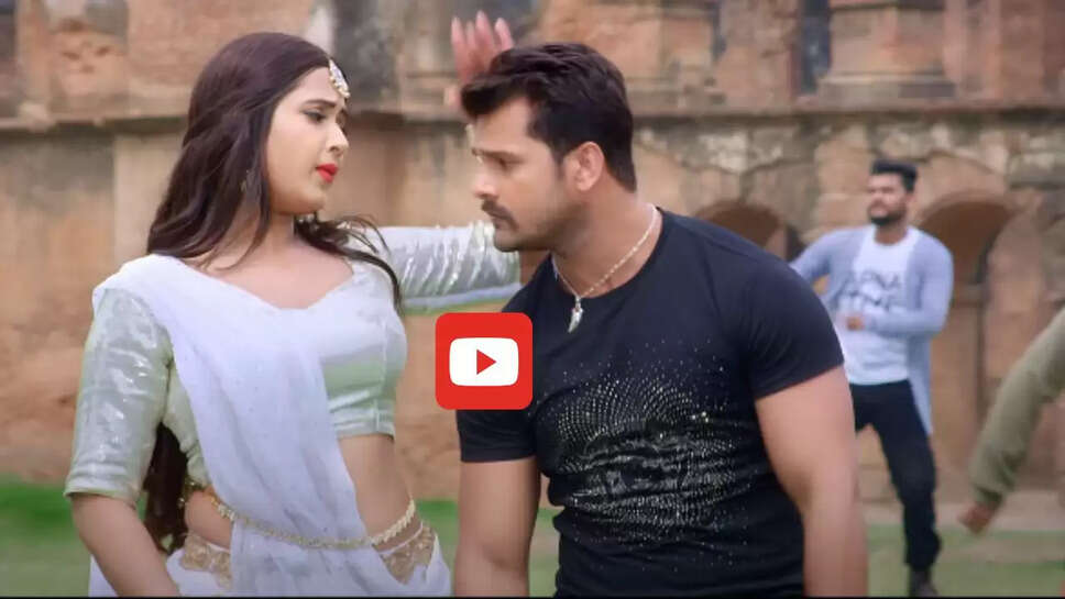 काजल राघवानी संग खेसारी लाल हुए रोमांटिक, वायरल हुआ गाना, देखें Video