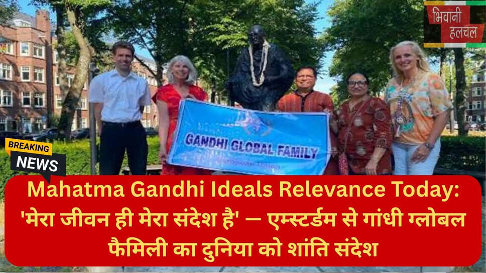 एकला चलो रे रवींद्रनाथ टैगोर
