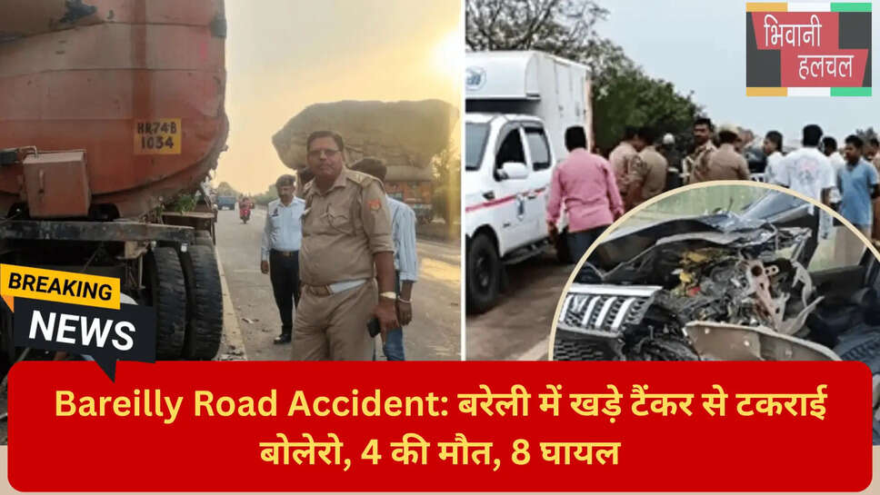यूपी रोडवेज बस टैंकर एक्सीडेंट