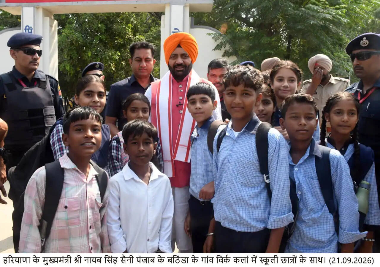 नायब सिंह सैनी