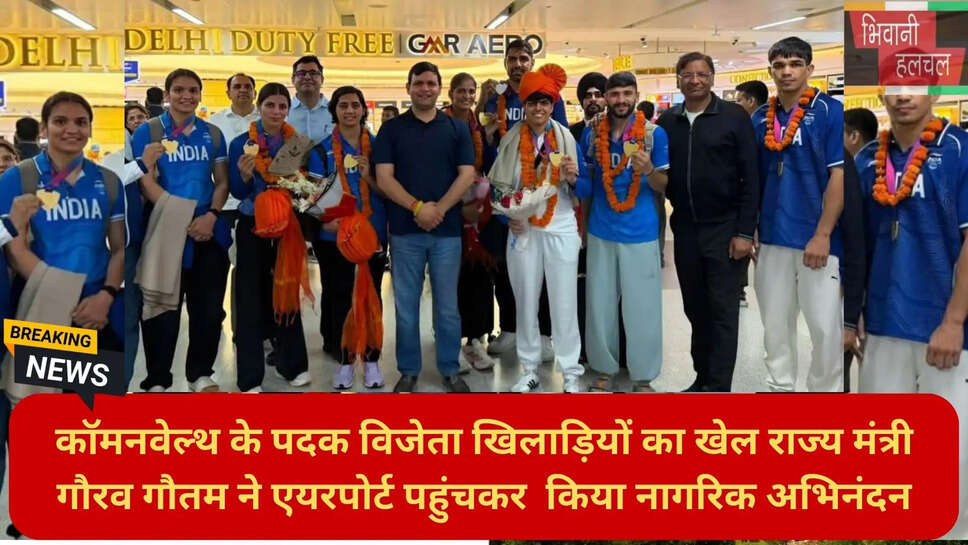 राष्ट्रमंडल खेल भारत समाचार
