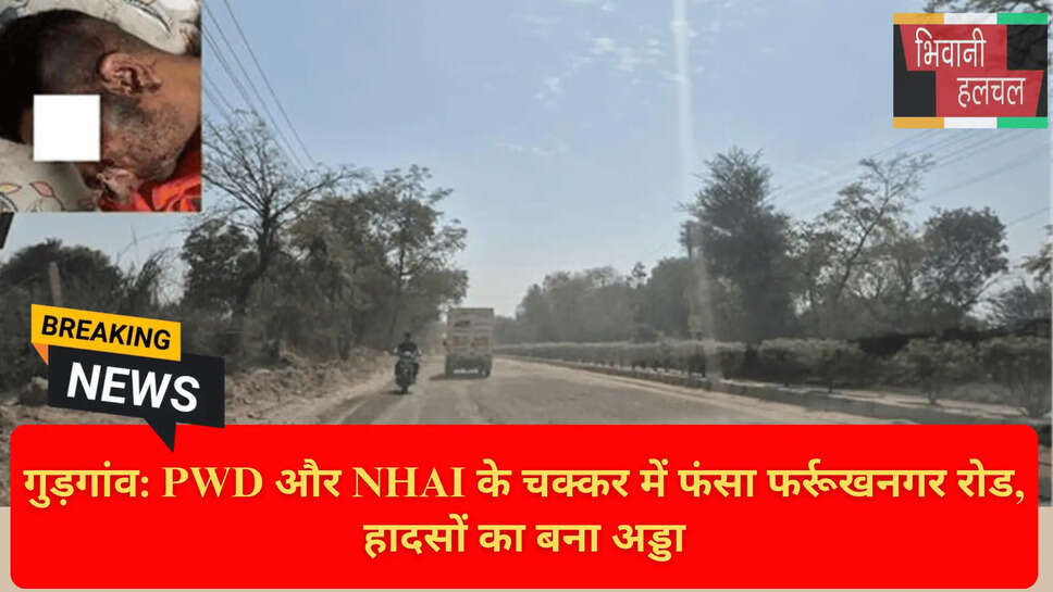 स्थानीय लोगों का प्रदर्शन गुरुग्राम