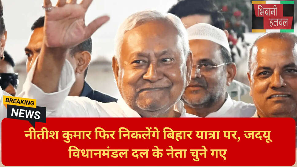 न्याय यात्रा से समृद्धि यात्रा तक