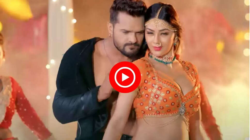 नम्रता मल्ला संग खेसारी लाल के डांस को देख लोग हुए दीवाने, आप भी देखें वीडियो&nbsp;