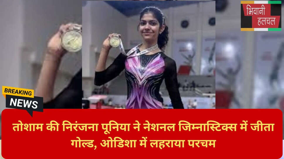 Coach Naveen Saini Faridabad