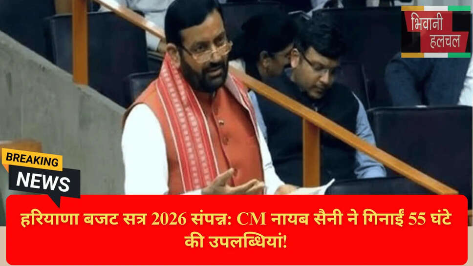 Natural Farming Governor Acharya Devvrat