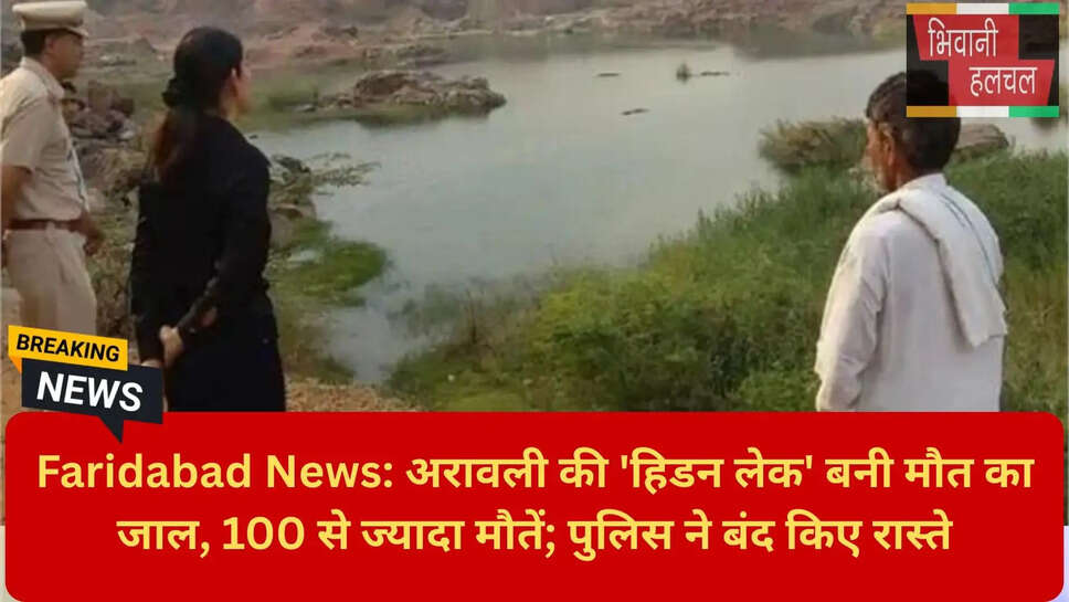 Death Cases in Aravali Artificial Lakes