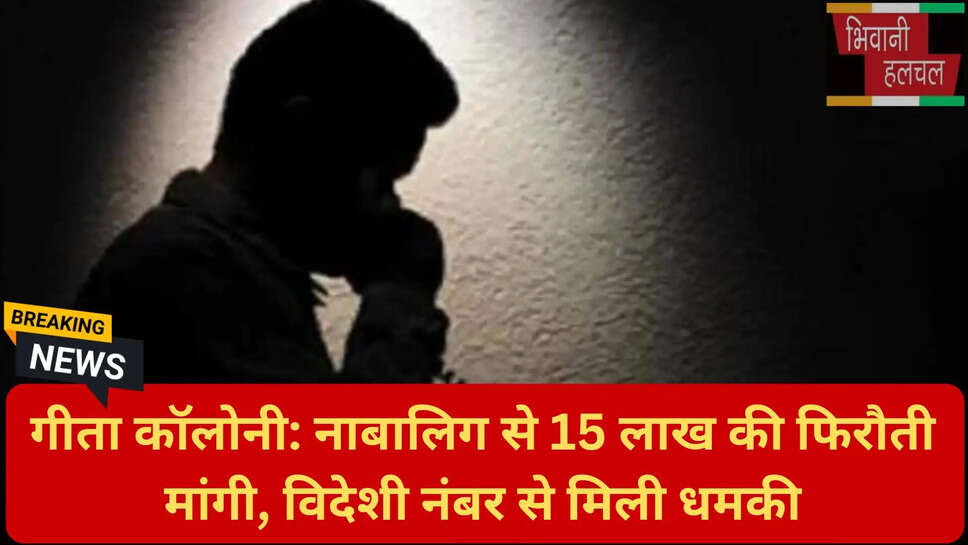 वार्ड नं 11 क्राइम न्यूज