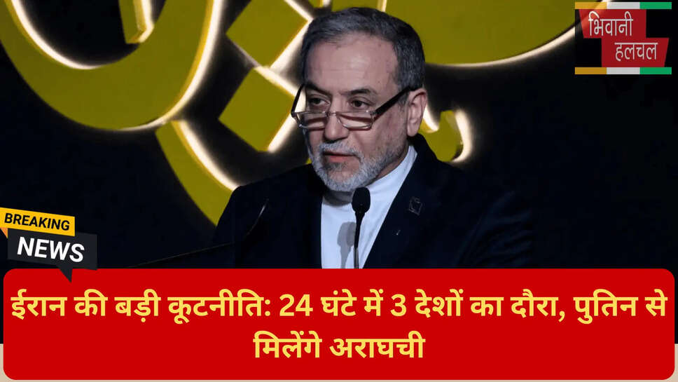 ईरान-अमेरिका शांति वार्ता