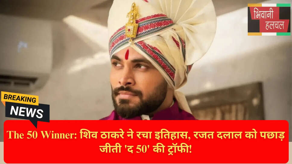 जियो हॉटस्टार द 50 अपडेट्स