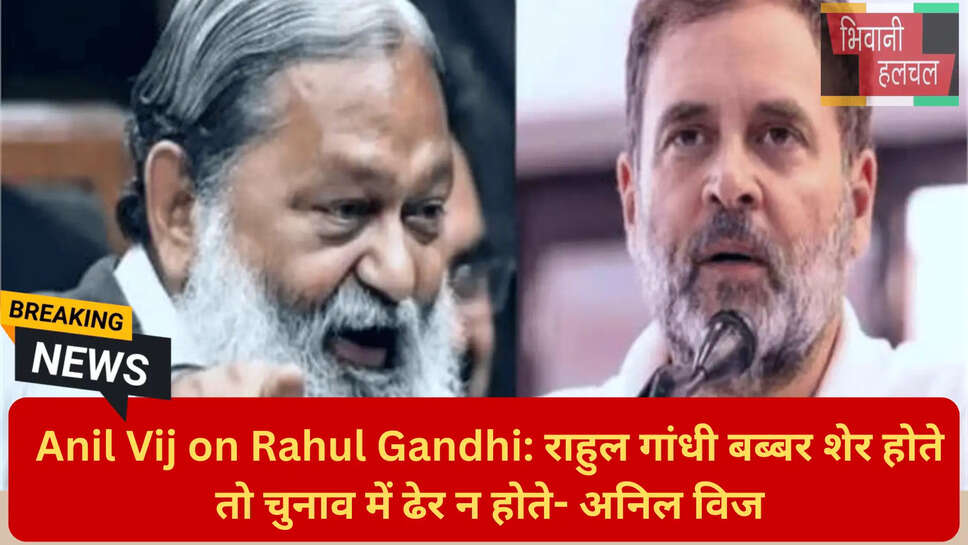 बीजेपी चुनावी तैयारी