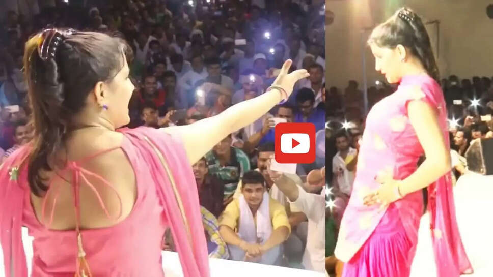 सपना चौधरी का आज तक का सबसे धमाकेदार डांस, मूव्स देख पानी-पानी हुए दर्शक