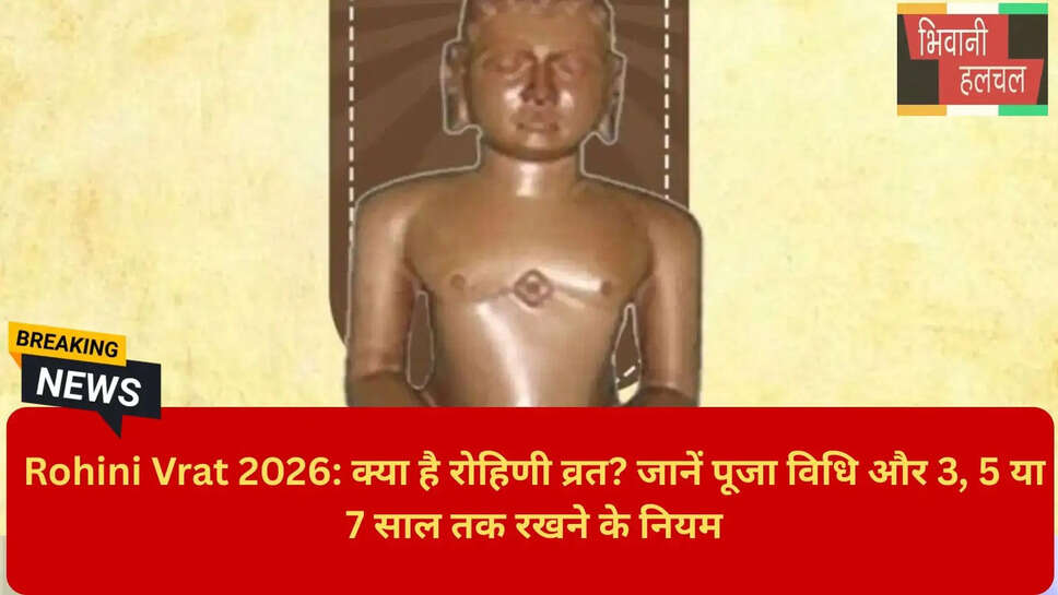 Rohini Vrat Udyapan Method