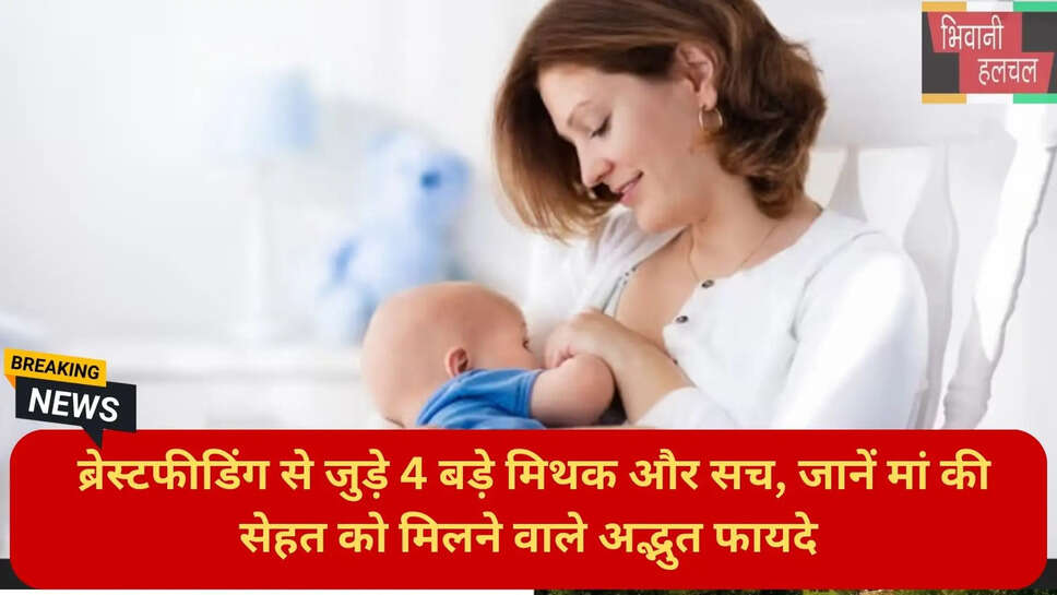 हेल्थ न्यूज हिंदी