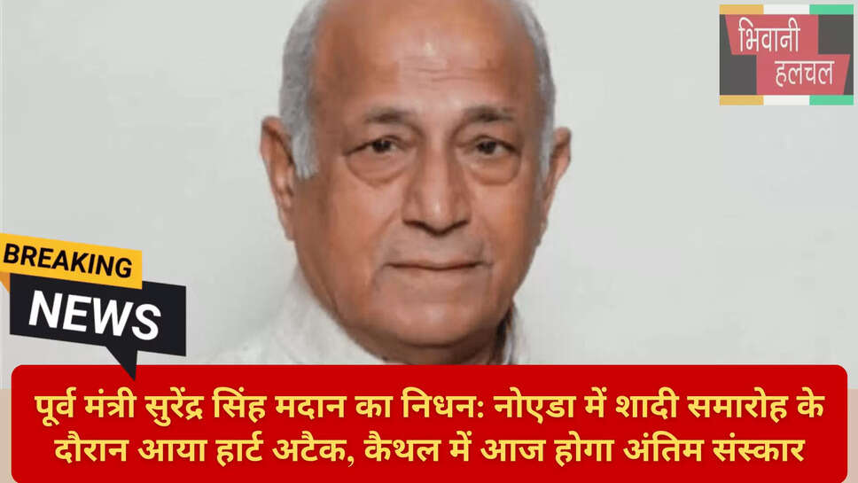 Haryana Punjabi Samaj Leader