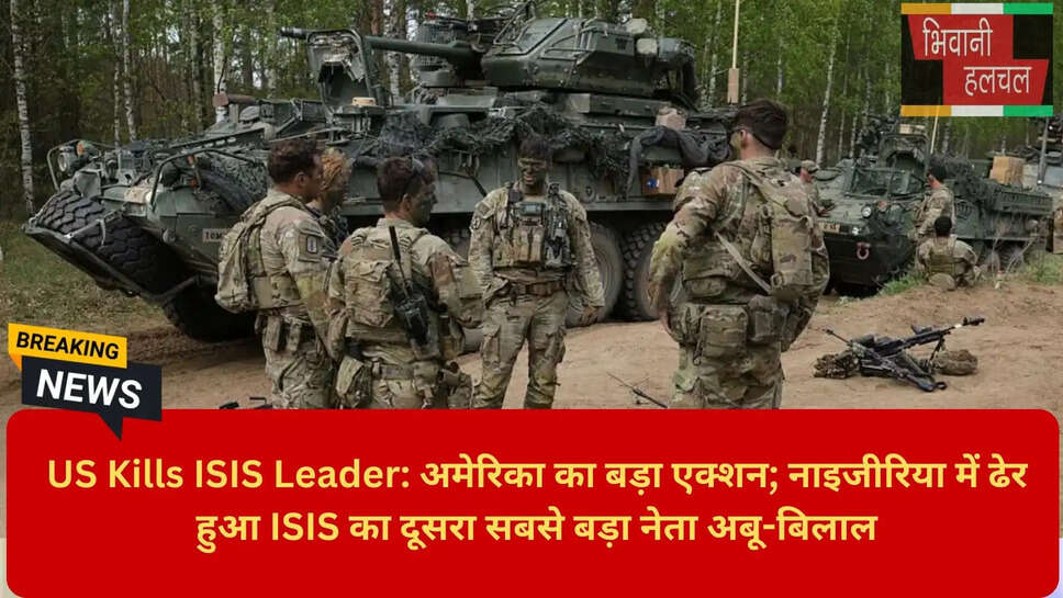 Specially Designated Global Terrorist Dead Africa