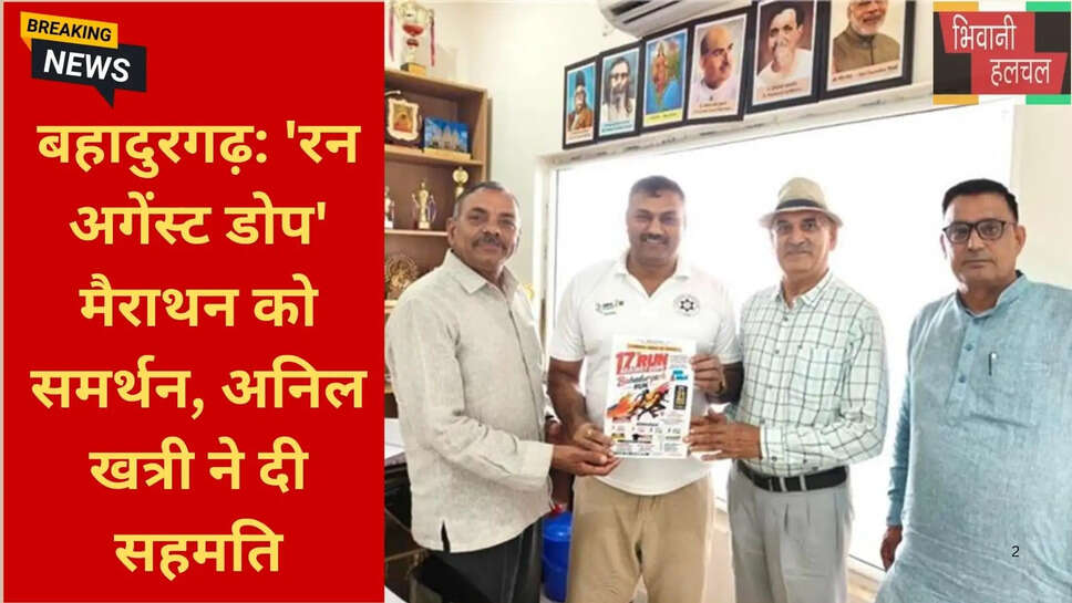 Dr Lalit Bhanot athletics nursery
