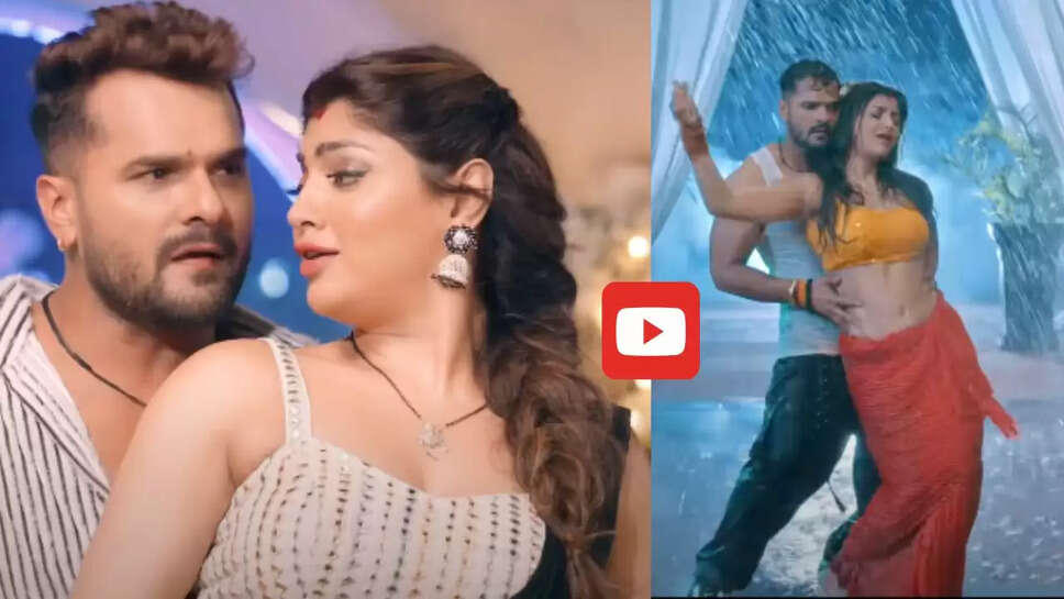 'लटक जईब' में खेसारी संग आकांक्षा पुरी ने लगाई पानी में आग, आप भी देखें वीडियो&nbsp;