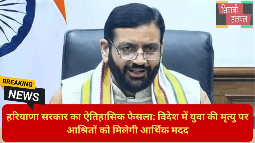 HKRN Overseas Recruitment