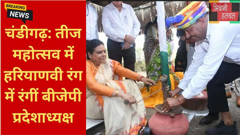 Haryana cultural heritage news July 2026