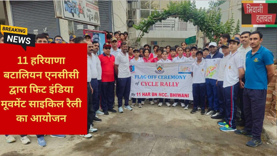 भिवानी एनसीसी न्यूज़