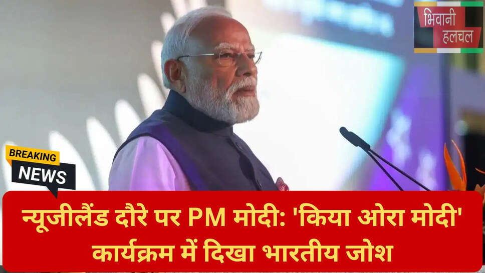 मोदी की विदेश यात्रा