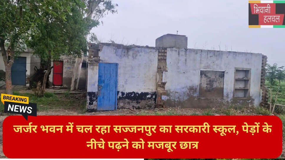 विधायक कपूर वाल्मीकि