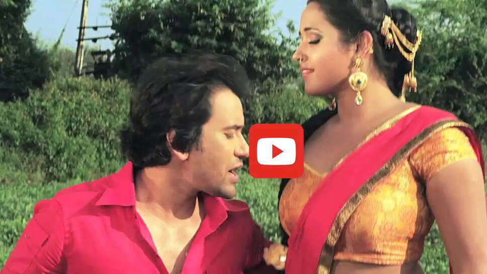 खेतों में निरहुआ ने काजल राघवानी संग किया रोमांस, भोजपुरी गाना सुन लोगों का डोला मन