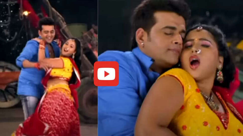 रानी चटर्जी संग रवि किशन ने किया जबरदस्त रोमांस, आप भी देखें Video