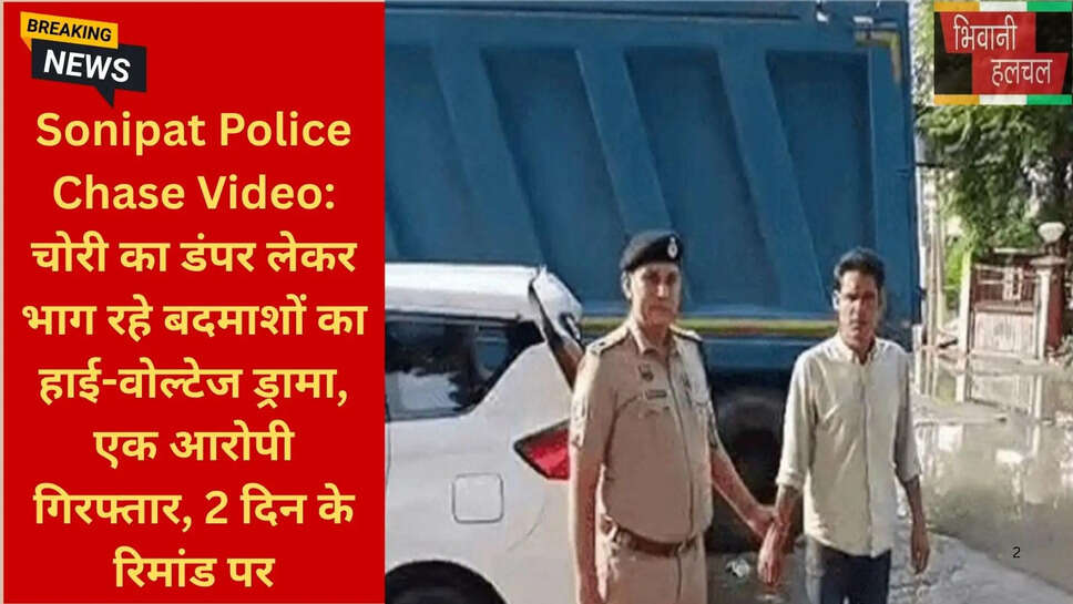 पुलिस पर जानलेवा हमला मुरथल