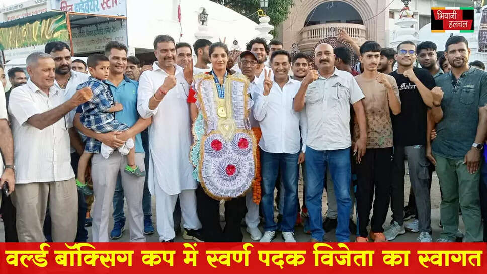 वर्ल्ड बाक्सिंग कप में स्वर्ण पदक विजेता नुपूर श्योराण का स्वागत किया&nbsp;