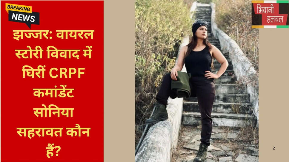 Gyanprakash Sehrawat daughter