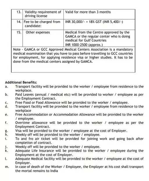 HKRN में इन पदों पर बड़ी भर्ती&nbsp;