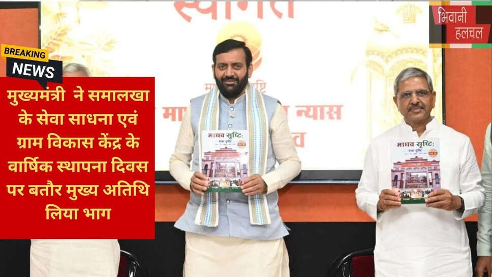 पानीपत न्यूज़ टुडे