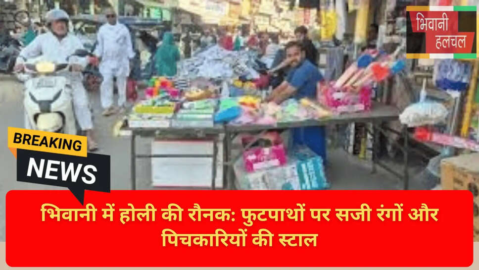 Festive Season Haryana