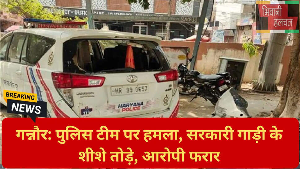 गन्नौर क्राइम न्यूज