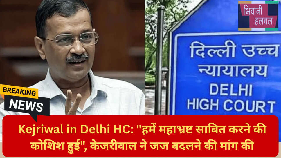 मनीष सिसोदिया बेल