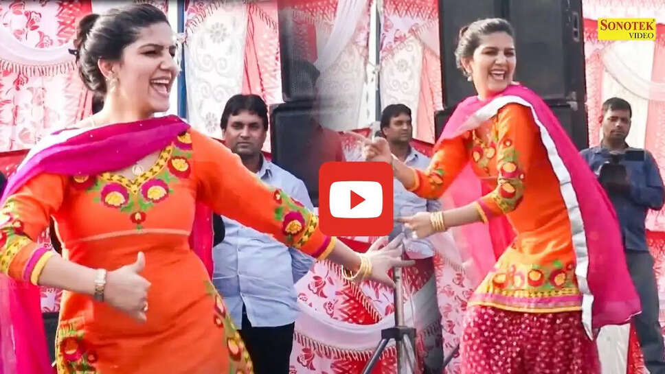 &lsquo;रसगुल्ला खवा दे&rsquo; गाने पर सपना चौधरी ने काटा गदर, डांस&nbsp;देख झूमने लगे लोग