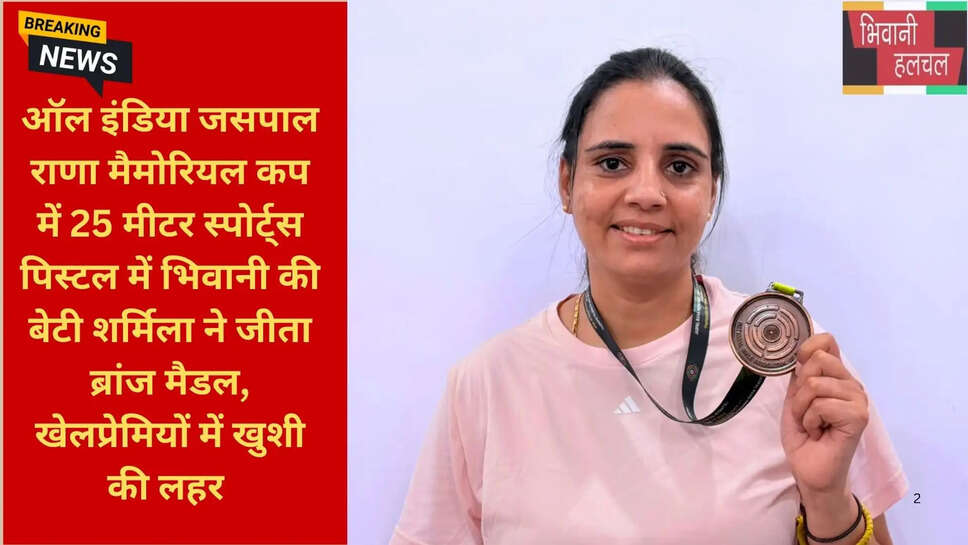 हरियाणा न्यूज हिंदी