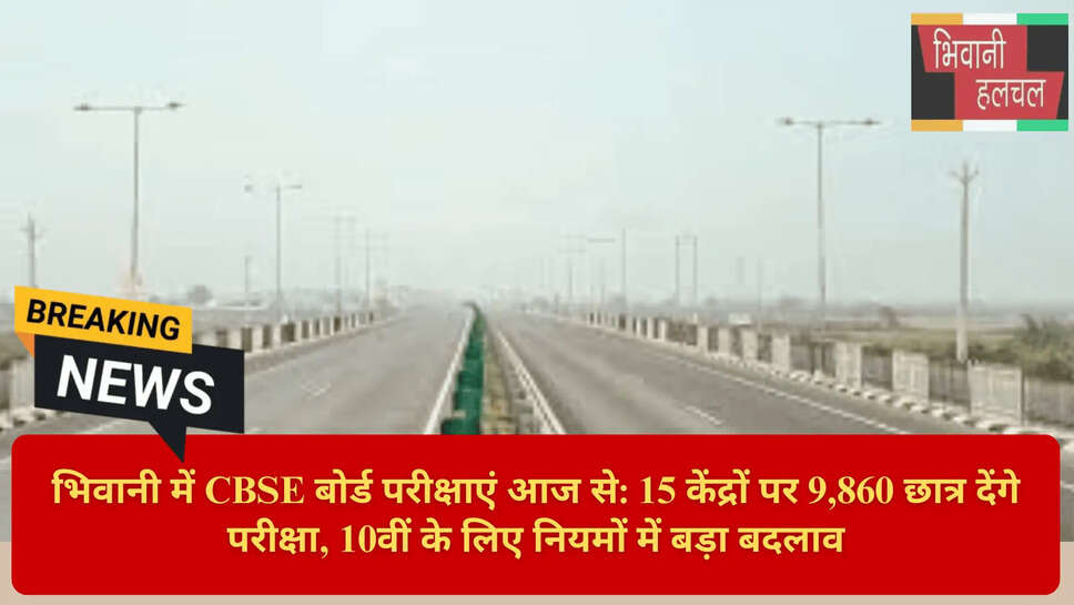 802 Crore Road Project Bhiwani