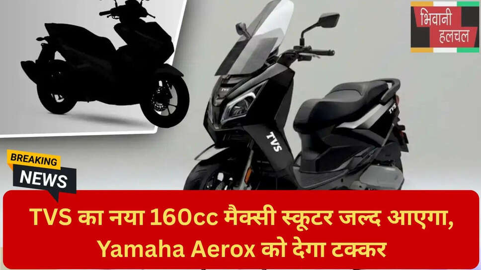 भारत में अपकमिंग स्कूटर 2027