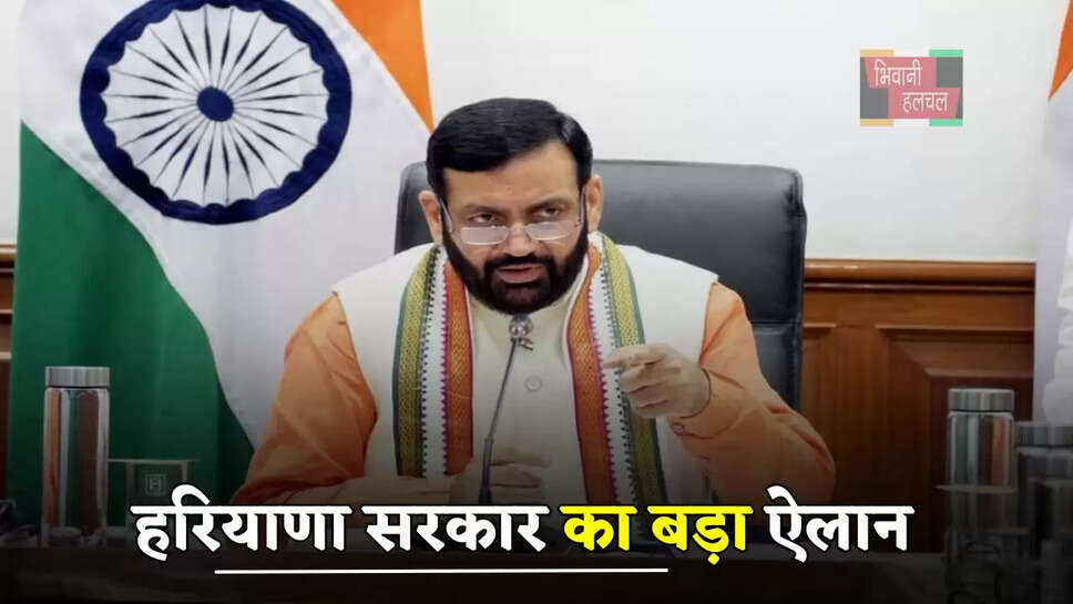 हरियाणा सरकार का बड़ा ऐलान, 3 लाख रुपये से अधिक आय वाले परिवारों के लिए शुरू हुई ये योजना&nbsp;